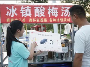 渹퍂^(q)W(xu)׹ȼ