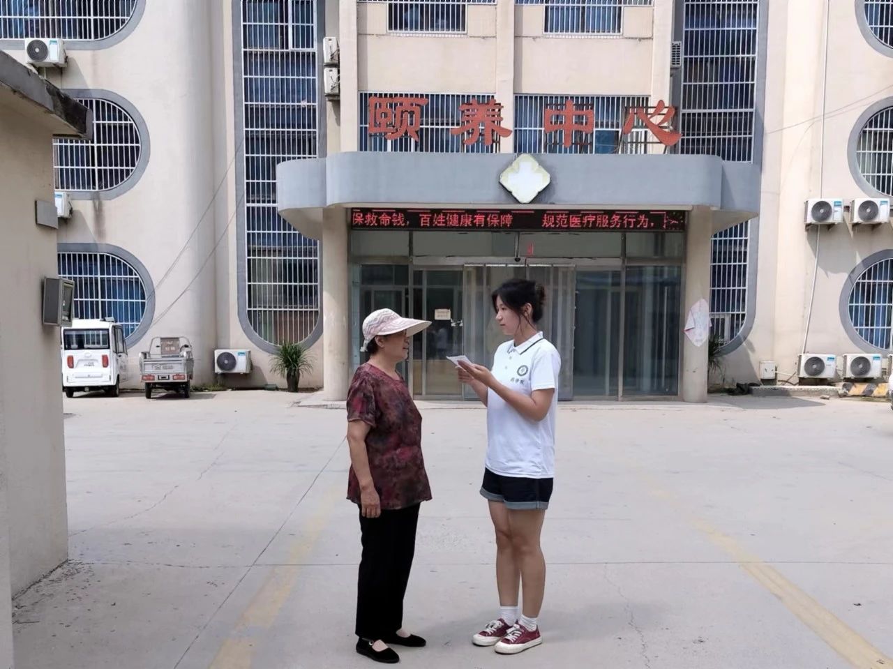 oꖹ