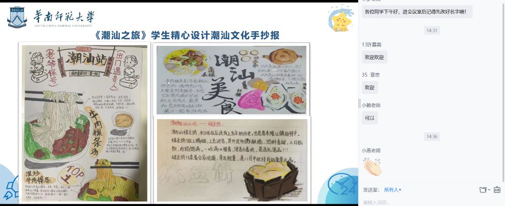 ǹWҫˮL(zhng) (sh)2104֧Ǟ(du)^~ЌW(xu)(hu)(sh)`Y(ji)I(yng)xʽe(hu)