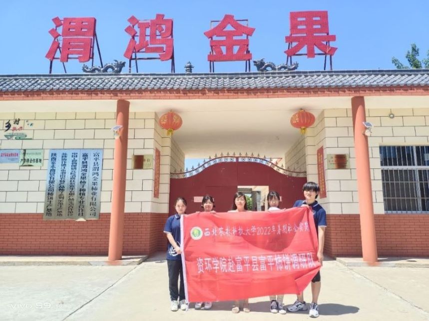 調(diào)研員與公司負責(zé)人合影