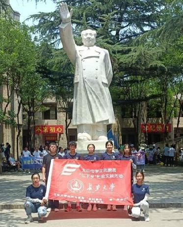 LW(xu)ԬҴ塰l(xing)dMȫ`ӈAMY(ji)